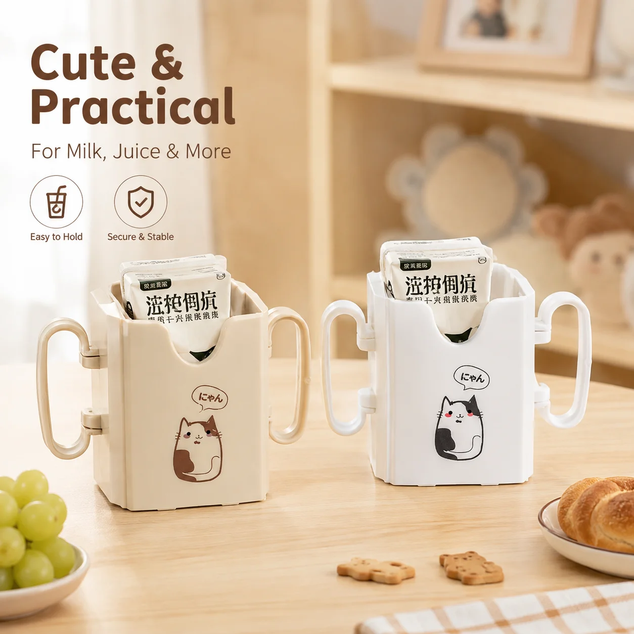 1pc Bottle Cup Milk Holder Adj - Food Storage Food Safety recension och pris